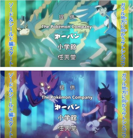 宝可梦旅途新预告中小智对应苍响小豪对应藏玛然特