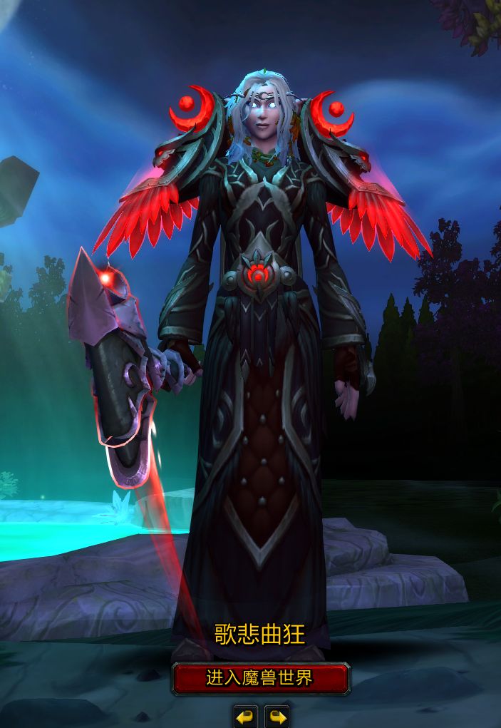 一个套装爱好者的自用幻化