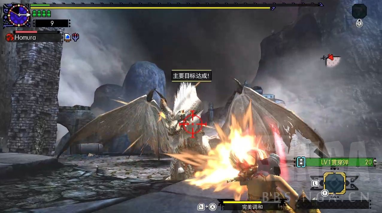 [mhgu] 终于把配信祖龙过了