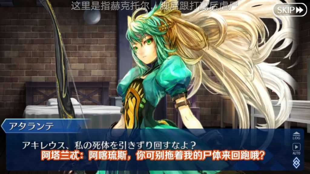 [黑泥慎入]我感觉我还是不太喜欢帕里斯这个人设