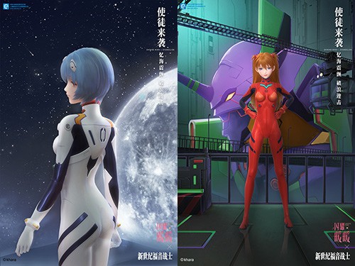 [联动]话说,目前和eva联动过的游戏,联动质量怎么样?