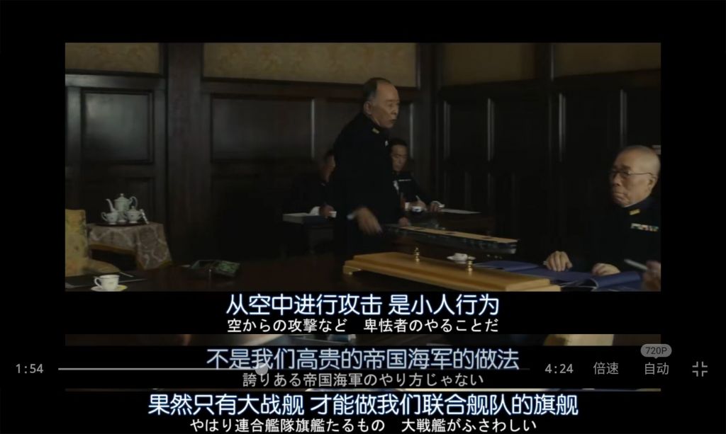 水从水中空中发起攻击是小人行为