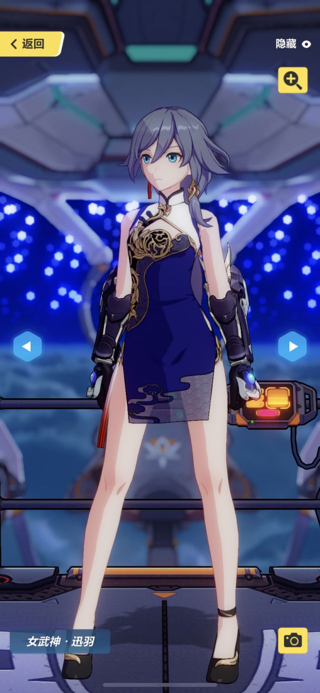 符华迅雷装甲的皮肤好瑟哦