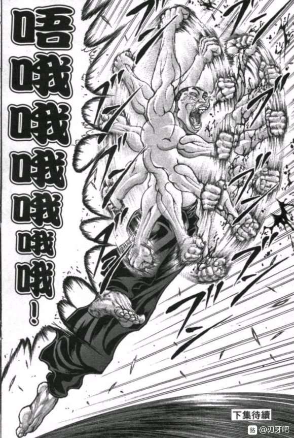 有什么男性角色哭的很好看的场景