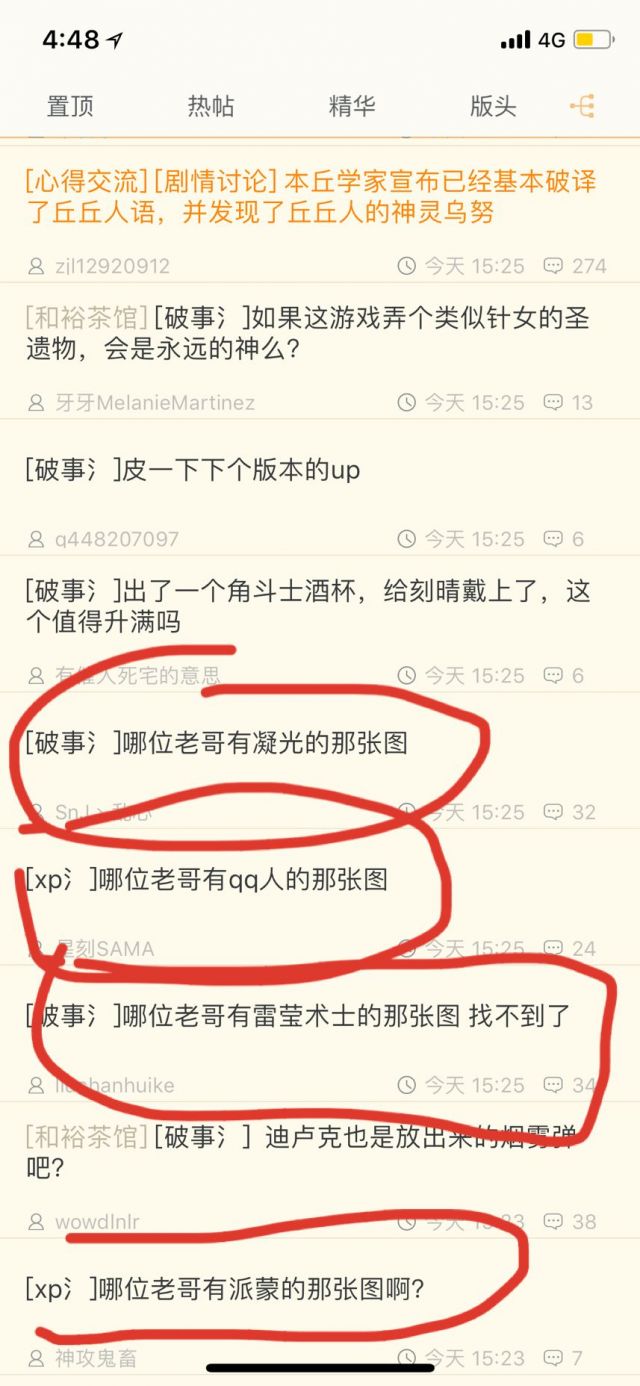 [破事氵]现在泥潭流行空手套涩图?