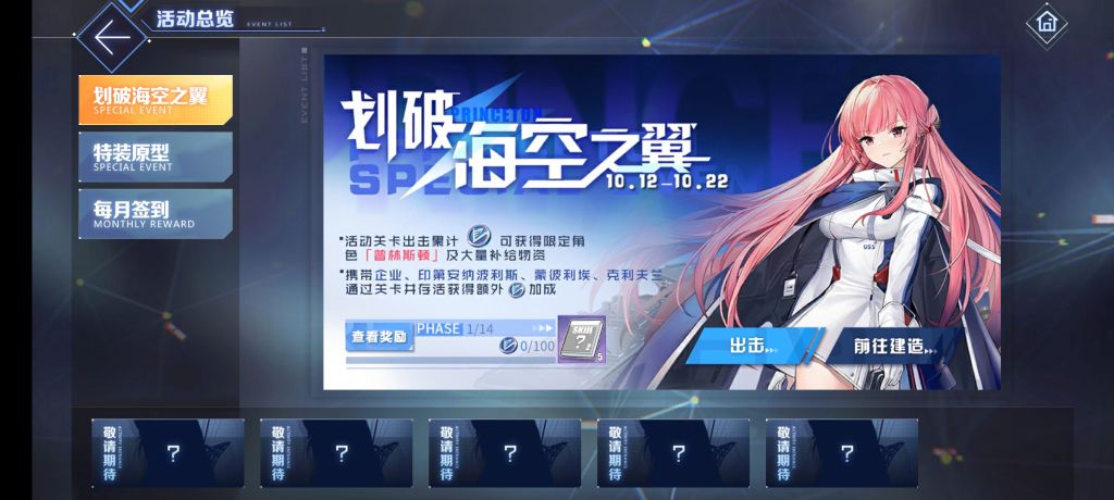 这个小活动要打多少把有没有人知道