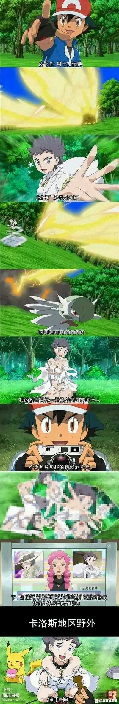 为什么精灵宝可梦系列女角色人设都这么强?