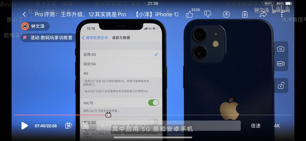 iphone12系列单卡可以支持5g sa和nsa,双卡目前系统只能支持5g nsa和