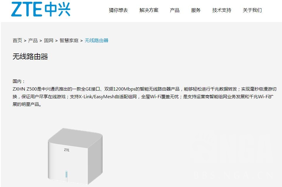 [技术交流] 中兴zxhn z500路由器,用光猫做主路由能组mesh吗?