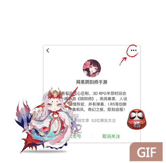 千姬q版的感觉配色还可以诶