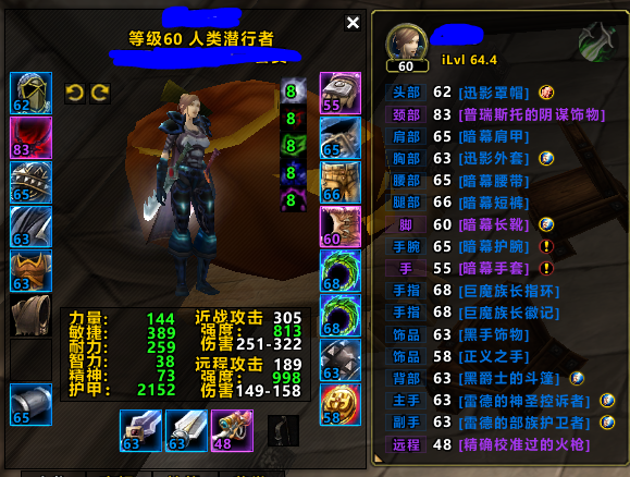 [杂谈] 舒服了,做t0.5任务开风石,第一个就是灰烬公爵.