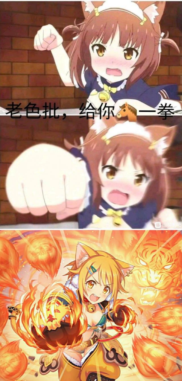 [杂谈] [空手套图]hxd们有那个妈给你一拳的壁纸吗,类似对准时间的也