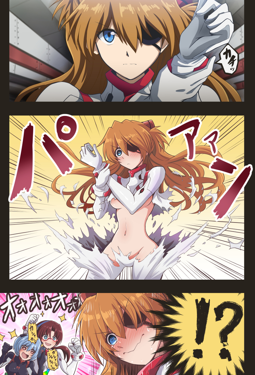 《新·福音战士剧场版:终》角色战斗服设定图 明日香,真希波身材曼妙