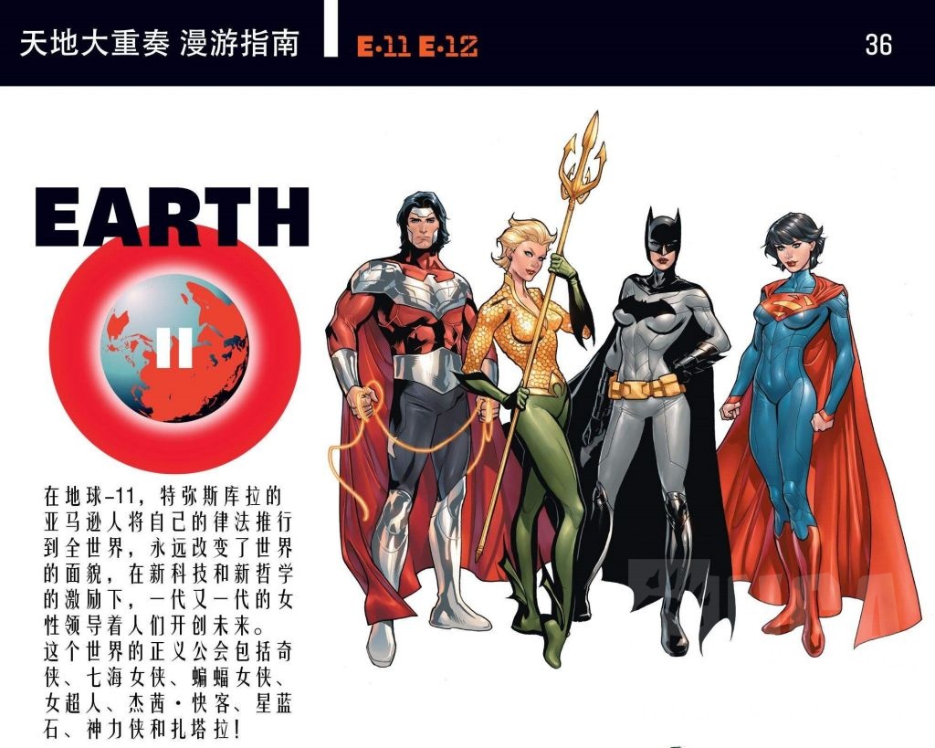 超人和蝙蝠侠这种类型感觉要是轻小说化其实挺带感呀