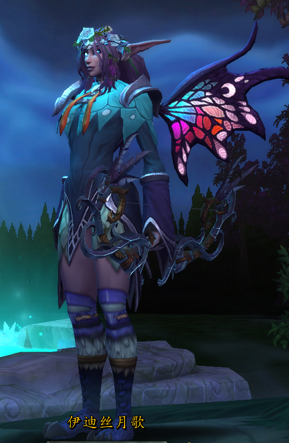 精灵龙男性幻化尝试