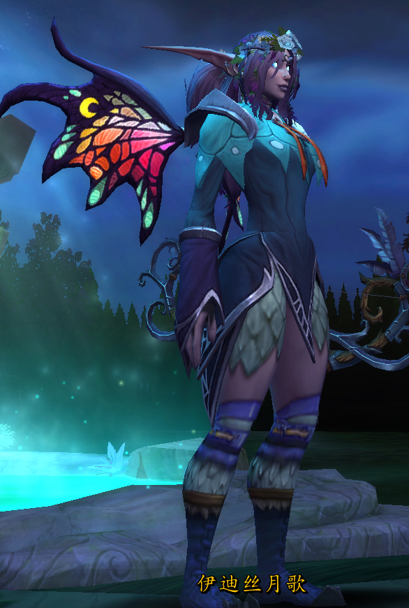 精灵龙男性幻化尝试