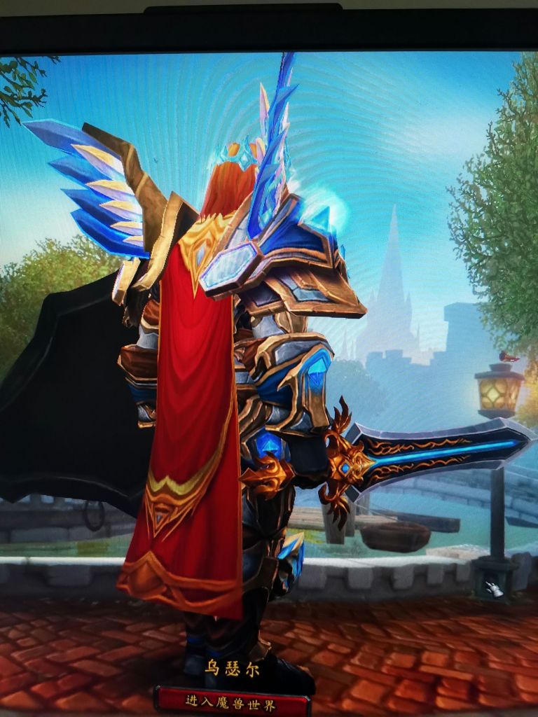 人类圣骑士这套幻化绝了