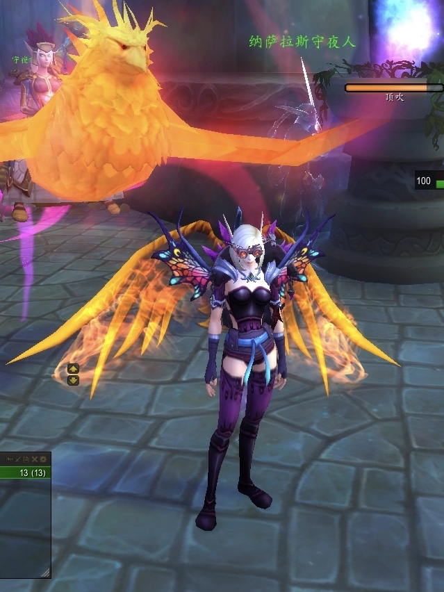 精灵幻翼与板甲的结合