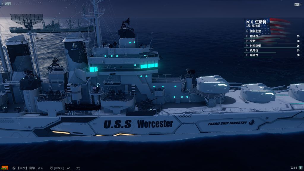 战舰涂装fsi科幻伍斯特雷神可发光