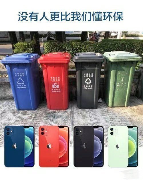 有老哥想入手一台iphone12128g蓝色么