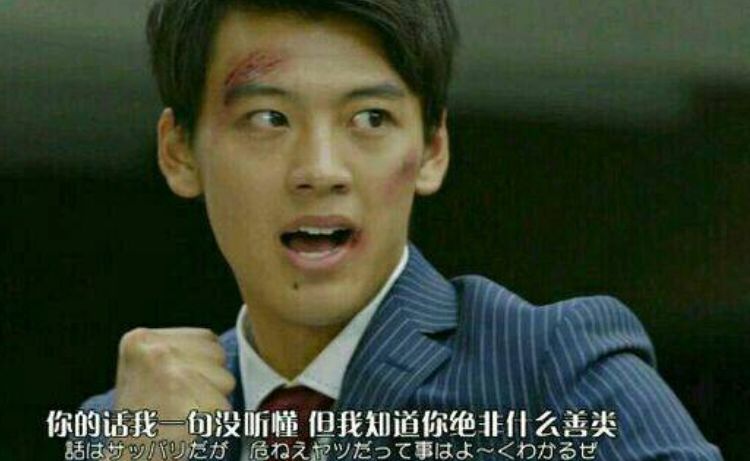 来点假面骑士的沙雕表情包