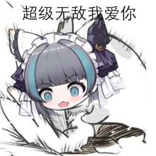 有没有柴郡的表情包