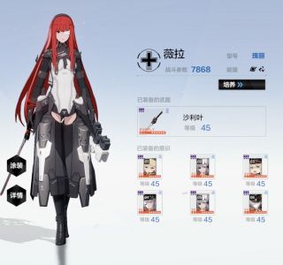 国服讨论有没有像我一样薇拉强满的lsp进来交流一下