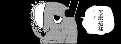 波奇塔他妈的怎么会这样