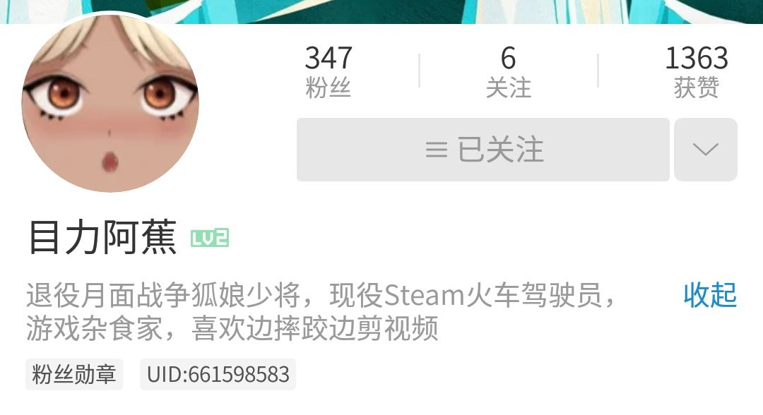 自我推荐剪辑力整活力游戏力都很高的inm八美肉vup