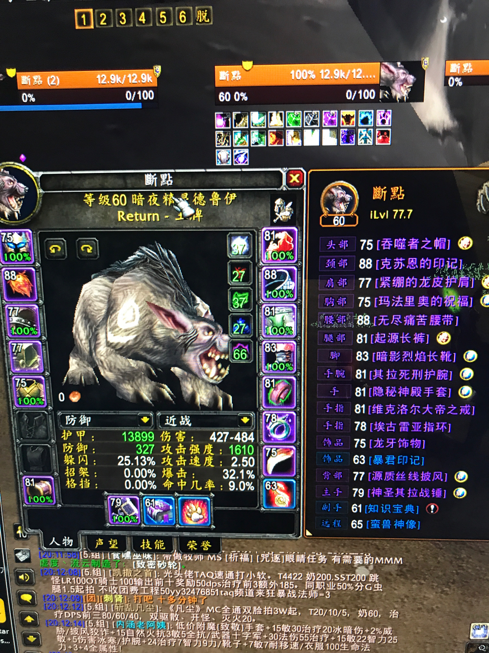 熊t终于p5准毕业了但是问题来了