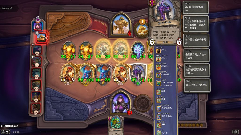 [战棋提问] 融合怪进化概率问题