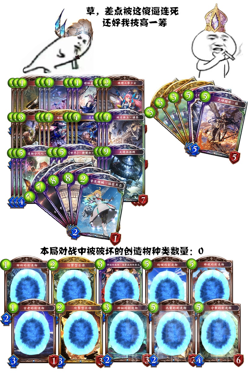 [吐槽] [破事氵]给大火整丶活——表情包扩充:技高一筹.jpg