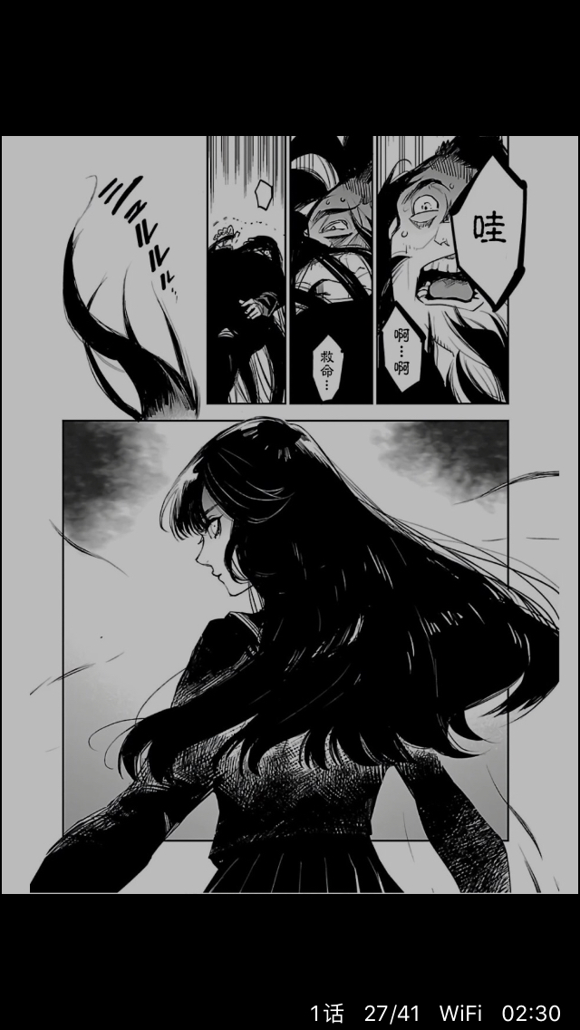 却凭空多出了一份邪魅狂狷——《黑暗法师reborn》