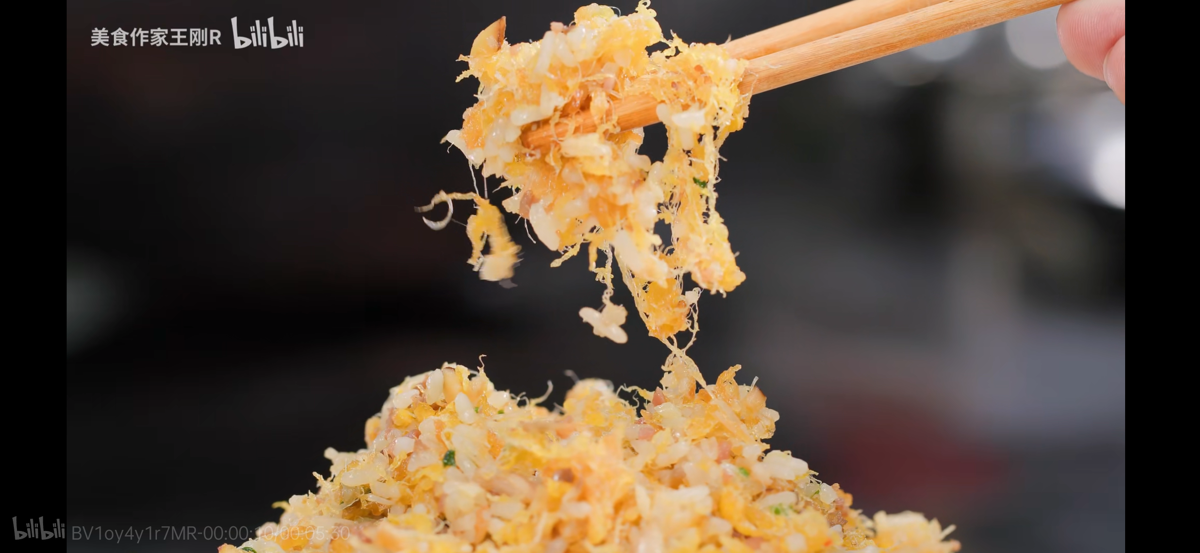 王刚这个标准扬州炒饭外面得多少一份啊