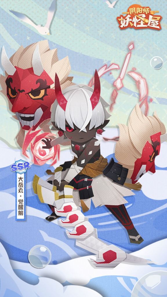 官博搬运大岳丸抽卡活动