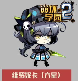 安科微安价游戏王x明日方舟小红帽的泰拉日记完结