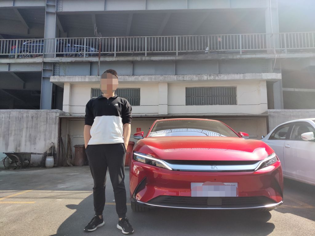 比亚迪汉提车了提车了
