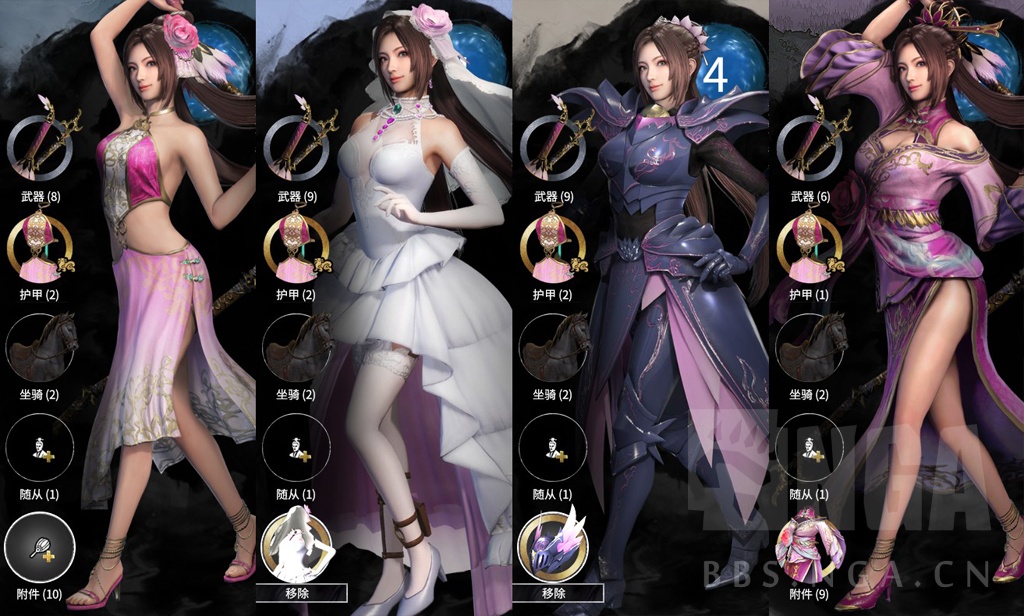 [ 全战三国 ] 貂蝉也能换衣服了