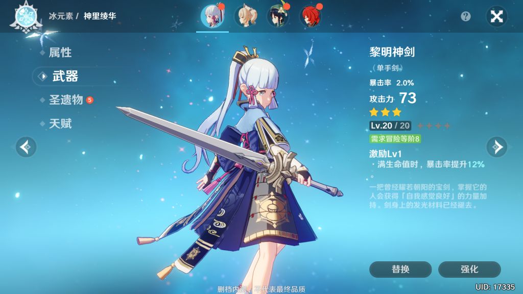 [破事氵] 有无千里眼(不知道顺序也无所谓),开始