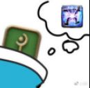 无内鬼来点白魔表情包