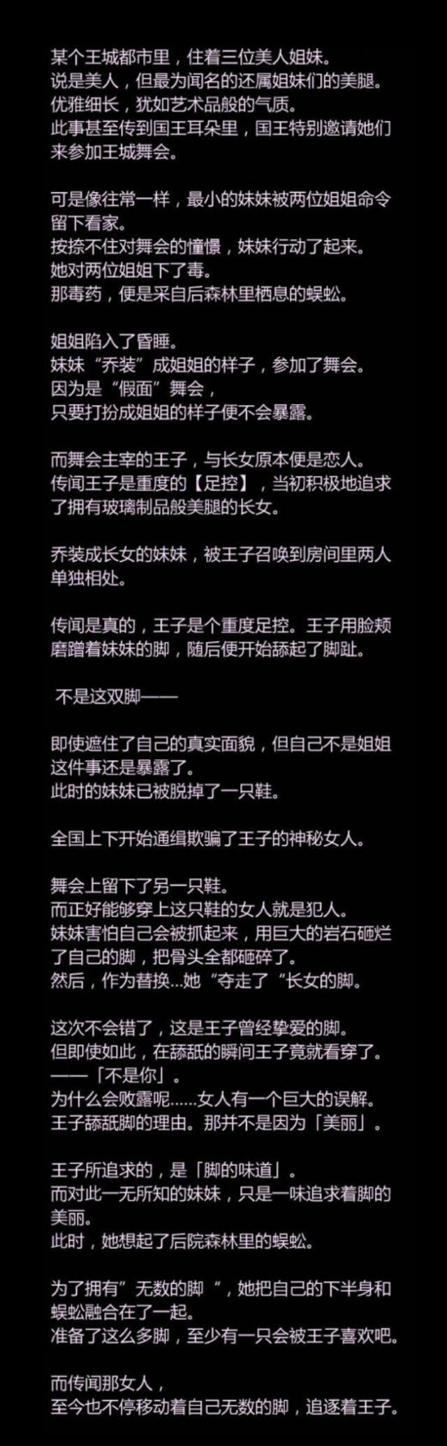 有没有多足系的虫子娘化的图,比如蜘蛛娘,每条腿都穿丝袜的那种
