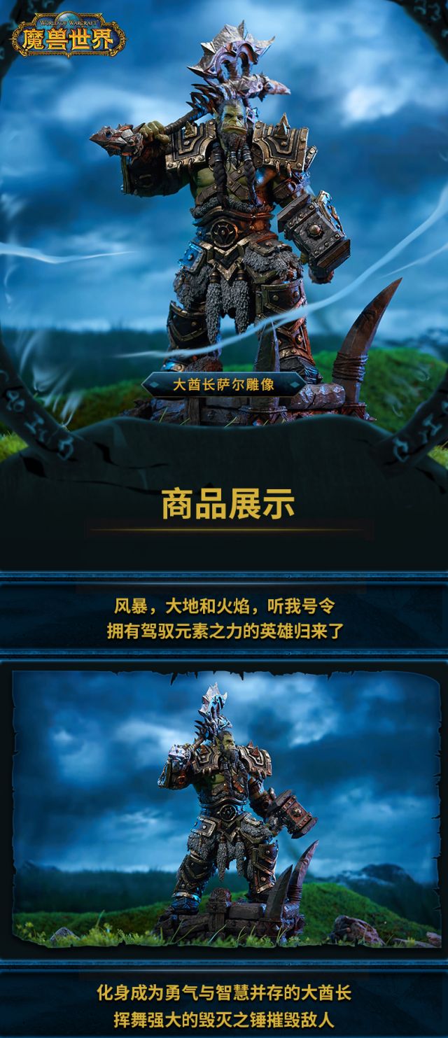 关于萨尔的新雕像