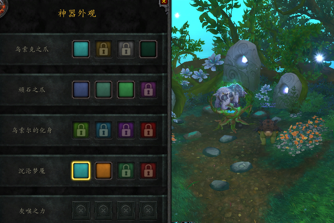 关于小德神器外观想请教下大佬们