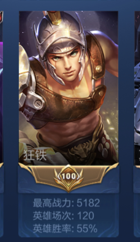 讨论狂铁带怜悯是否有搞头