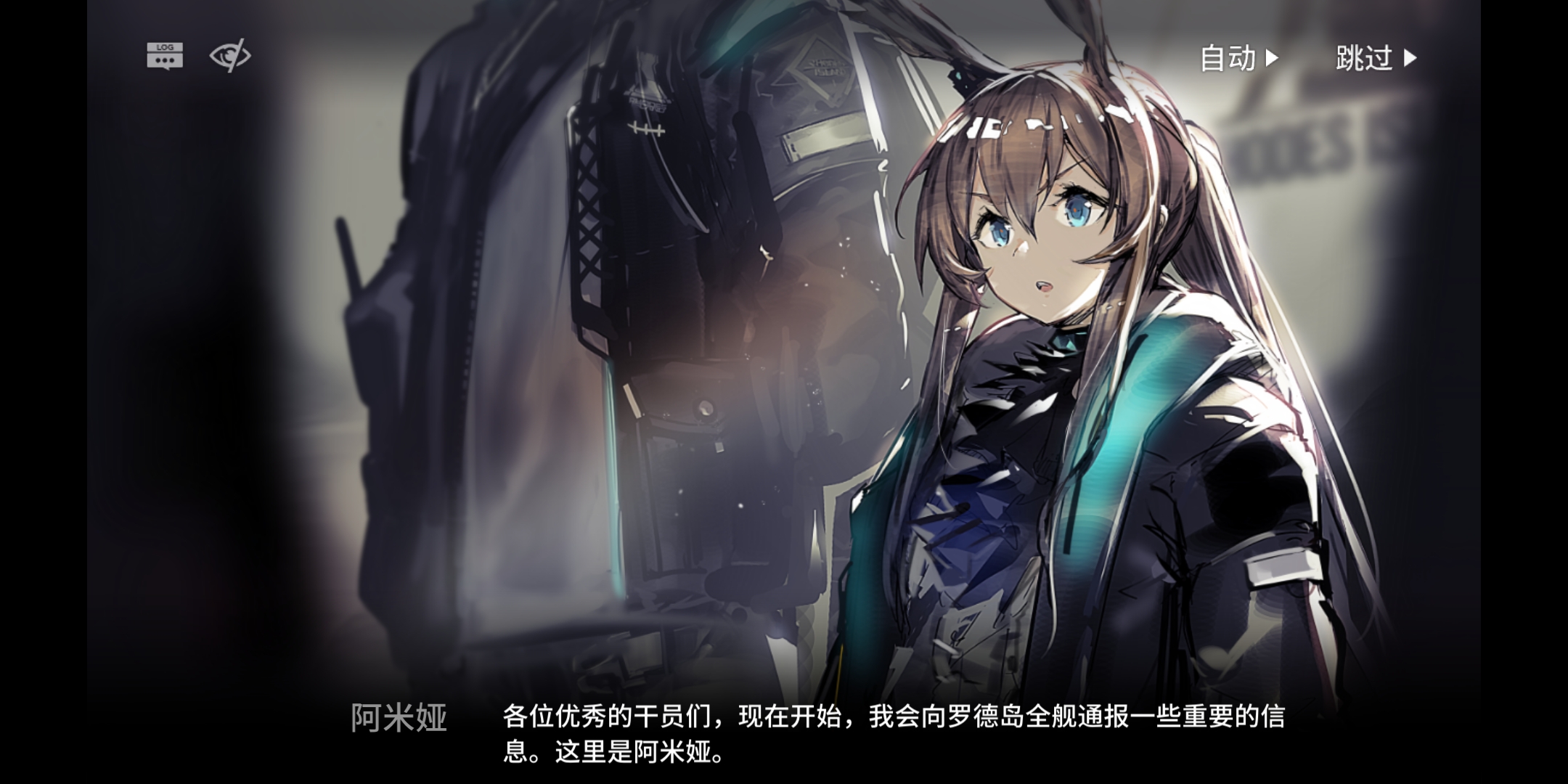 [升变氵]阿米娅升变之后胸口源石又扩大了