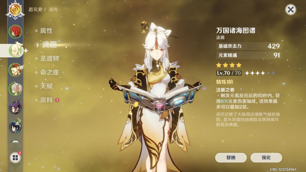 萌新提问凝光成型装用221还是41求一个凝光毕业指南