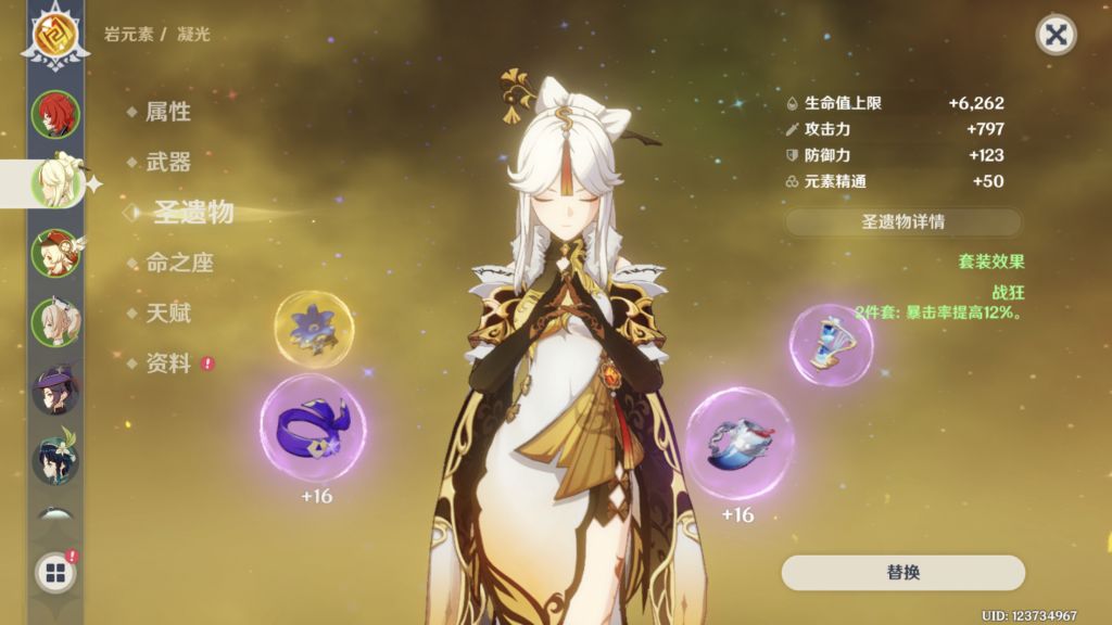 萌新提问凝光成型装用221还是41求一个凝光毕业指南