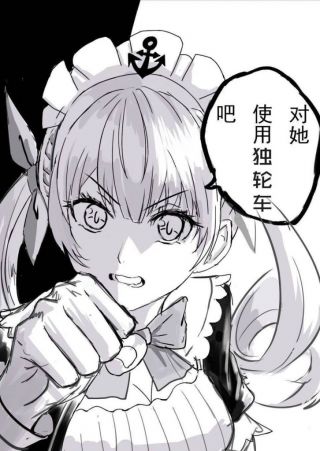 夸的takeover榜一了