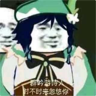[破事氵]派蒙就是神