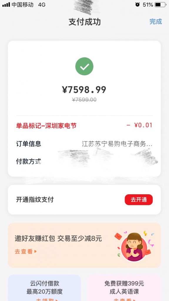 咬咬牙买了256g版本的苹果12